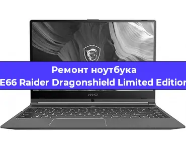 Ремонт блока питания на ноутбуке MSI GE66 Raider Dragonshield Limited Edition 10SE в Ижевске